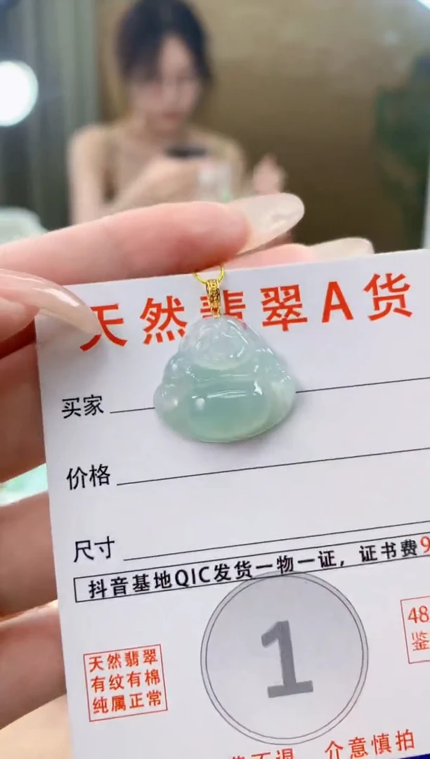 翡翠18K金镶嵌颈饰天然A货翡翠挂件