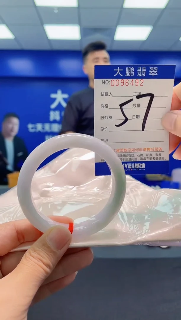 未镶嵌手镯翡翠AAAAAAAAA