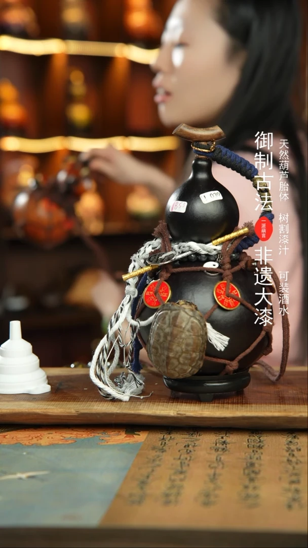 39号800ml左右非遗大漆酒葫芦