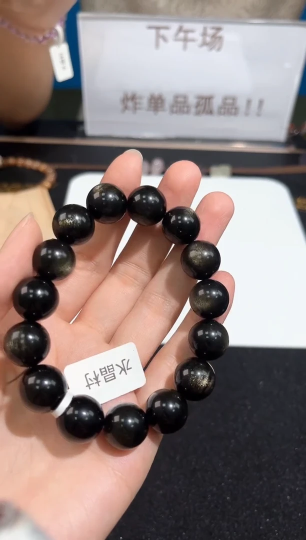 未镶嵌手链水晶67号金曜石单圈14mm