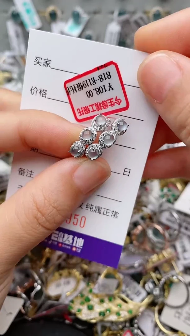 银S925镶嵌戒指翡翠.