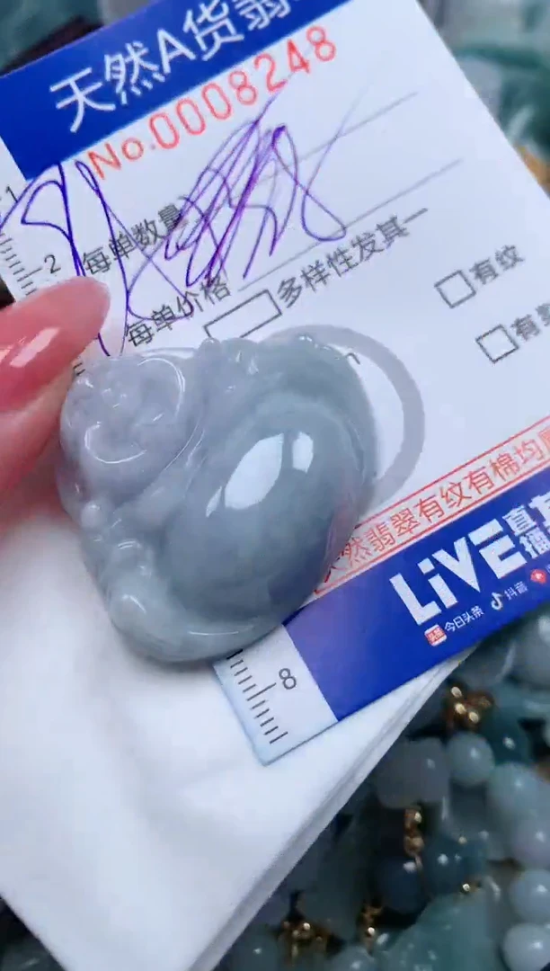 【闪购商品】翡翠颈饰未镶嵌00008248