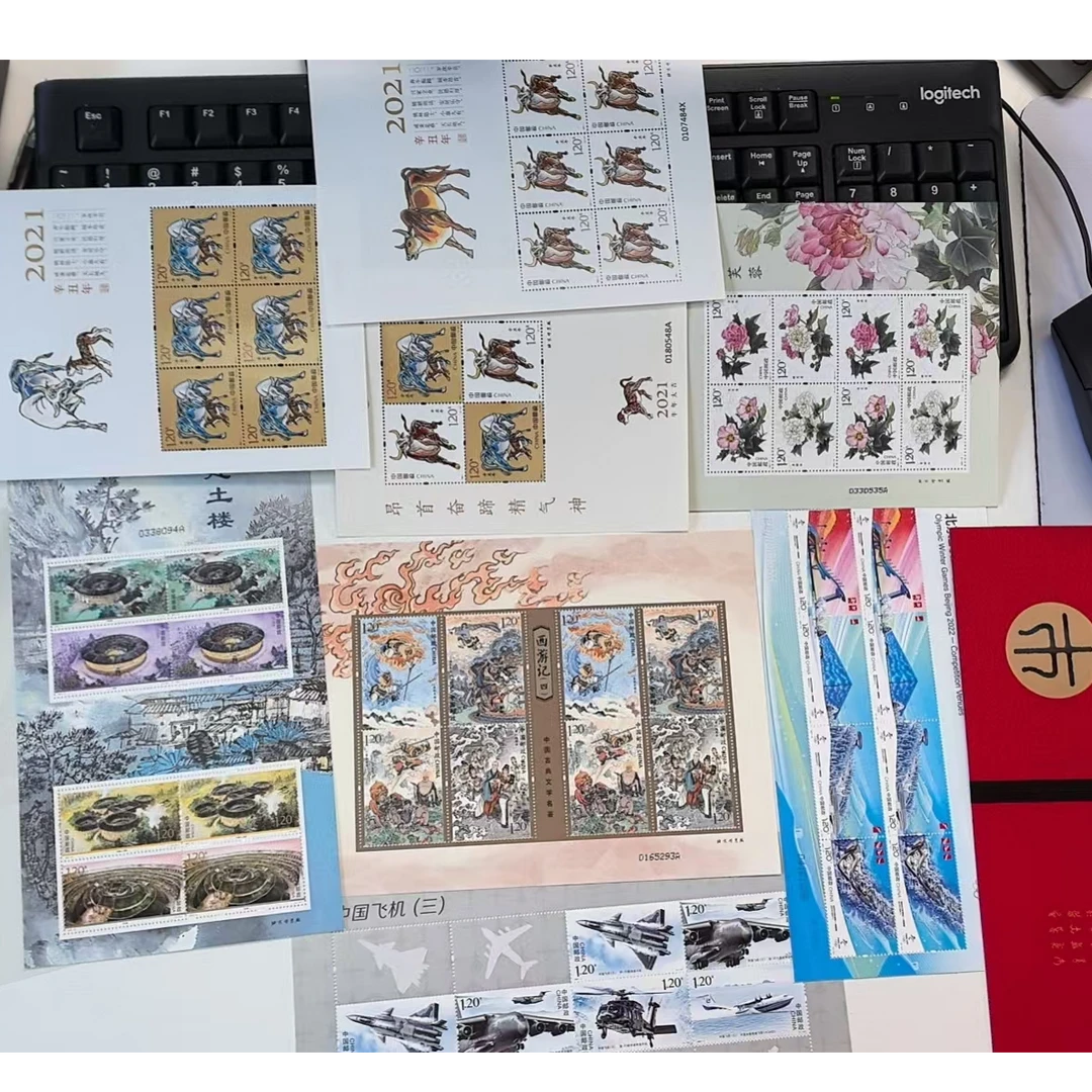 2021年小版票8全含全年小版+小本票赠送版