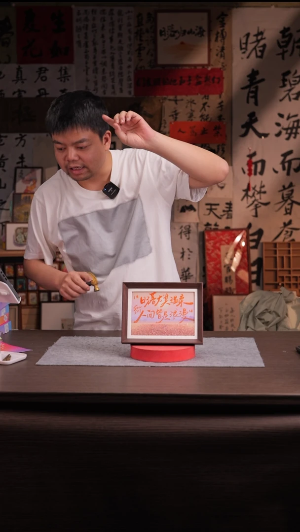 国画半**璃552-8寸 流沙 手写-  -日