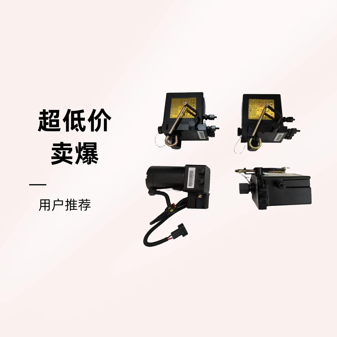 红岩杰狮新金刚C500驾驶室升降举升泵油泵电动泵翻转举升缸顶泵