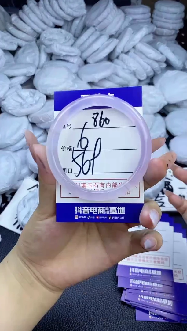 玛瑙/玉髓手镯未镶嵌860