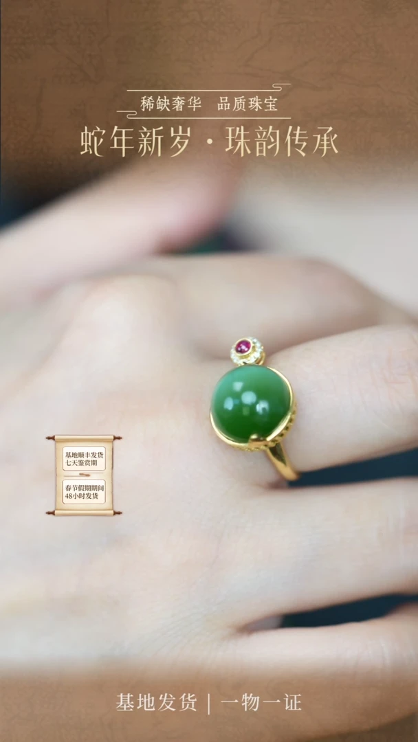 【闪购商品】和田玉戒指18K金镶嵌一线猫戒