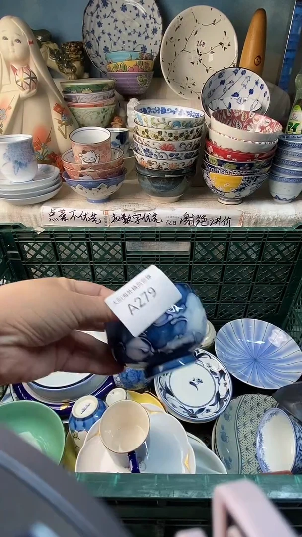 瓷片米*感谢您一直以来的支持