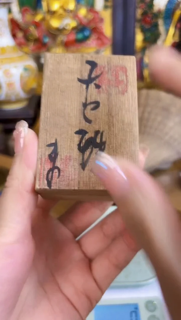 木寓意满堂专属链接