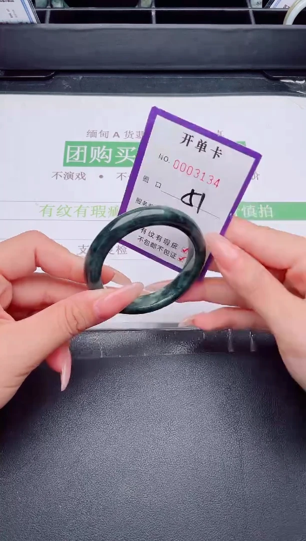 未镶嵌手镯翡翠翡翠手镯未镶嵌