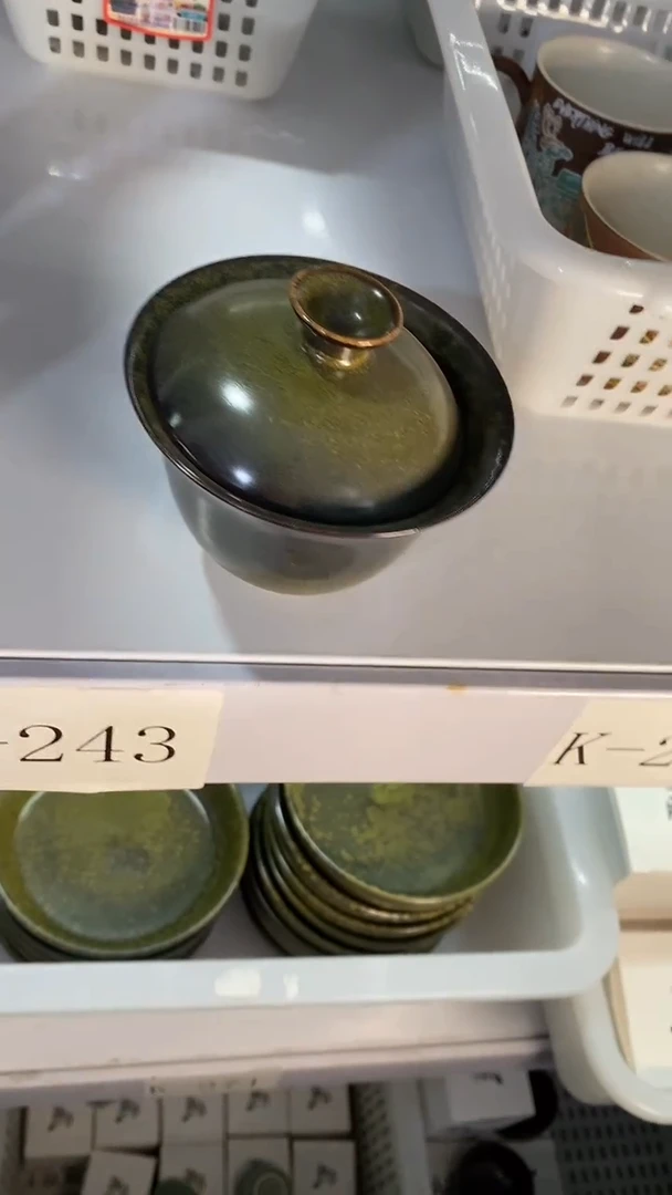 瓷片K-244陶瓷茶具茶器