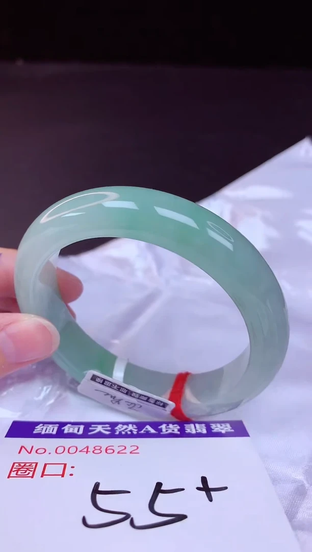 翡翠手镯未镶嵌55+