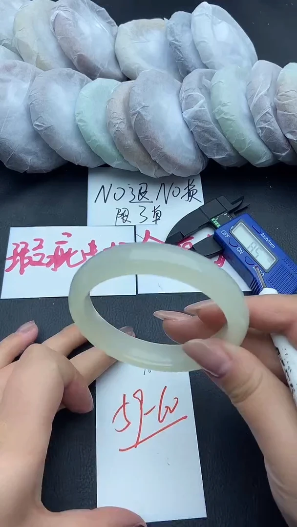 未镶嵌手镯石英质玉瑕疵78+59/60