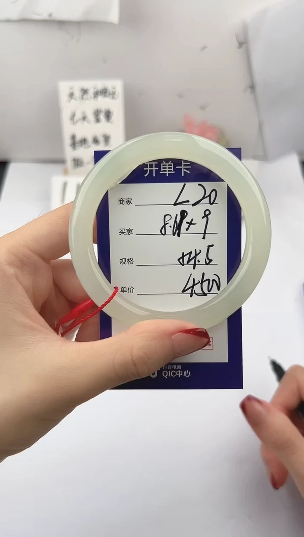 未镶嵌手镯和田玉微色差L20
