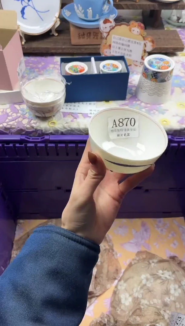 瓷片?****️                A870