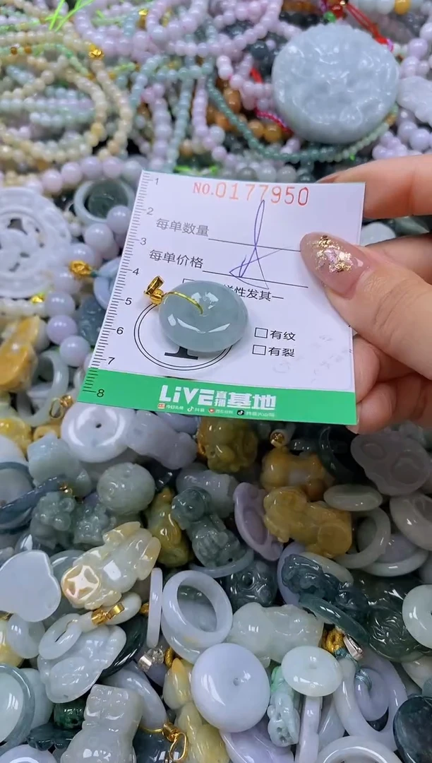 颈饰未镶嵌翡翠闪购0177950