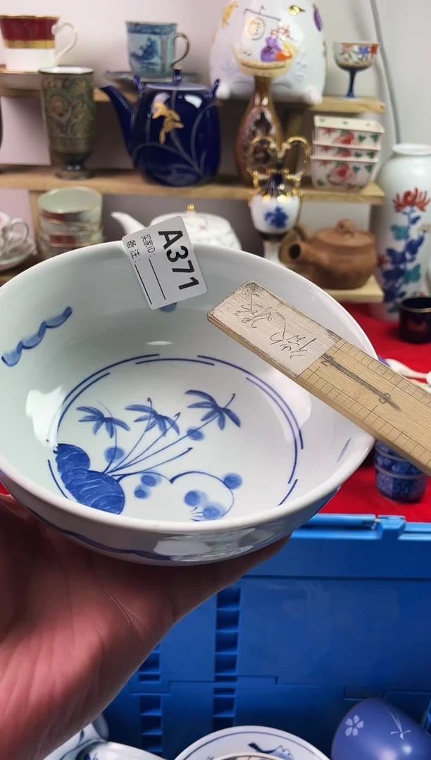 瓷片辣****辣7777777777 A371
