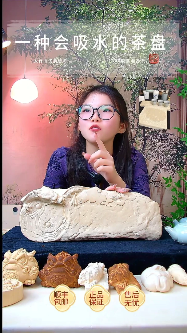 李**田【龙舞乾坤】粗陶吸水茶盘