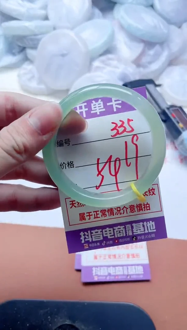 玛瑙/玉髓手镯未镶嵌335