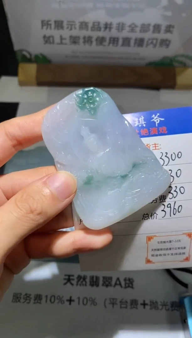 未镶嵌定制翡翠-毛货不退不换-