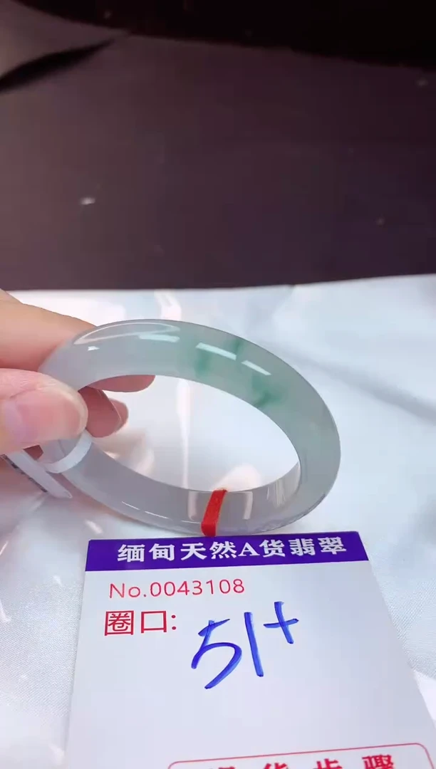 未镶嵌手镯翡翠51