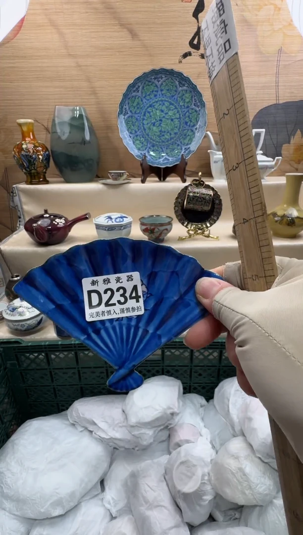 瓷片少***天         D234