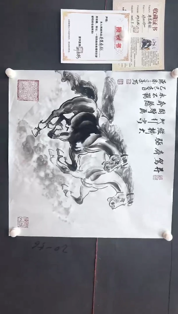 国画邓志标书法绘画13-9
