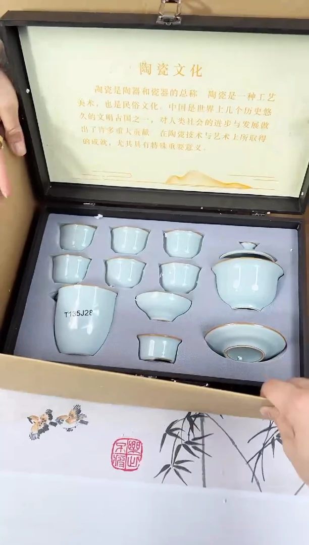 【闪购商品】江山器语清货商品链接@@888