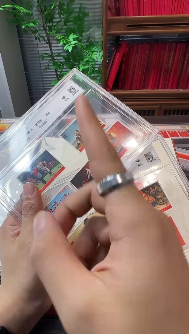 文5盖 封装评级鉴定收藏