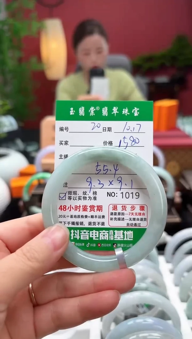未镶嵌手镯翡翠翡翠20