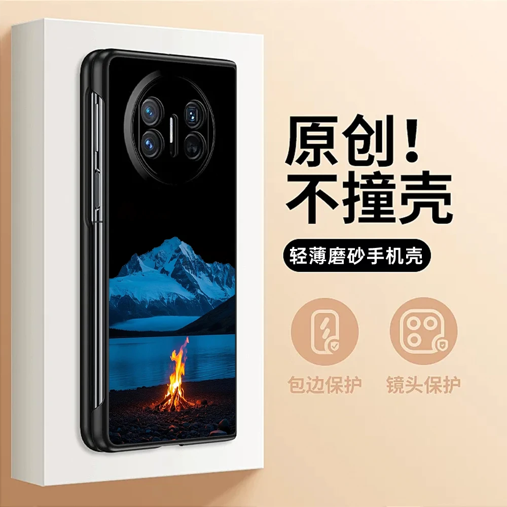 雪山篝火适用华为matex5/6个性折叠屏无边框轻薄手机壳matex6硬壳