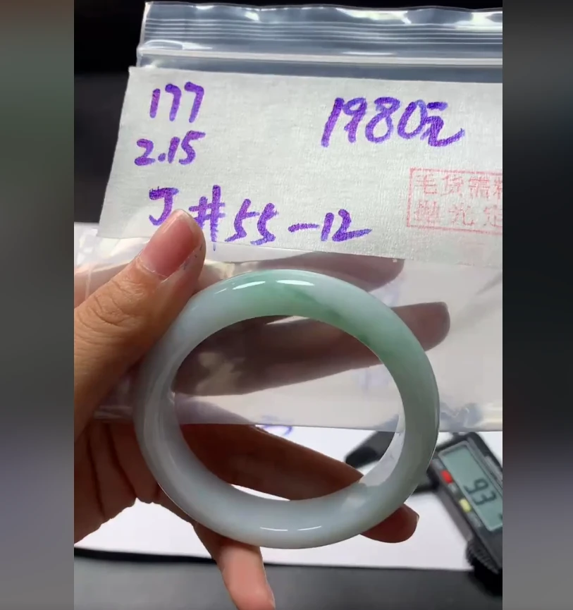 定制翡翠未镶嵌毛货需精细抛光177手镯55+1980元+拍一发一