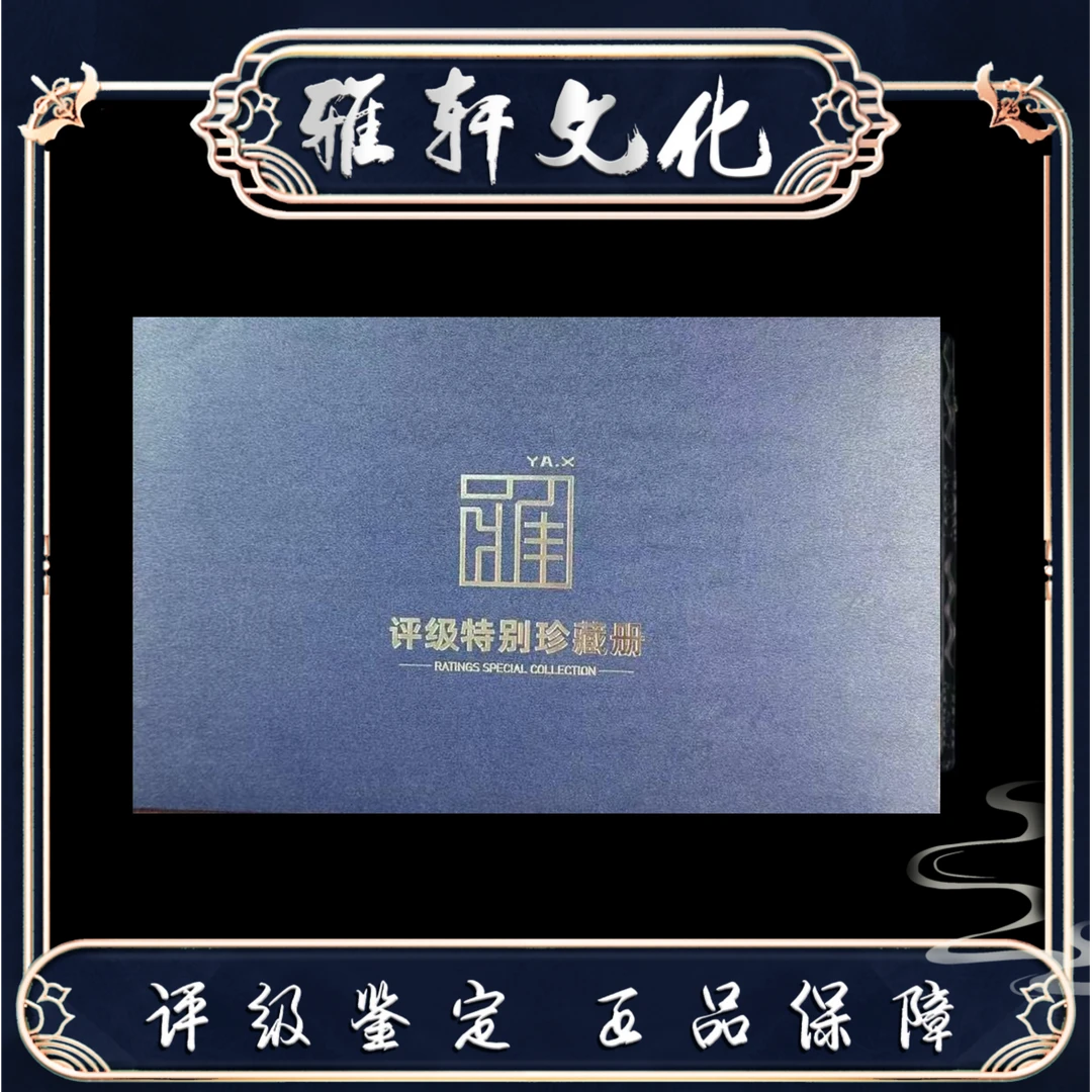 法定货币（50枚）第一轮生肖马年纪念币（623）