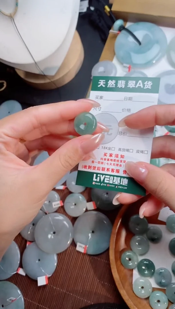 颈饰未镶嵌翡翠天然翡翠平安扣