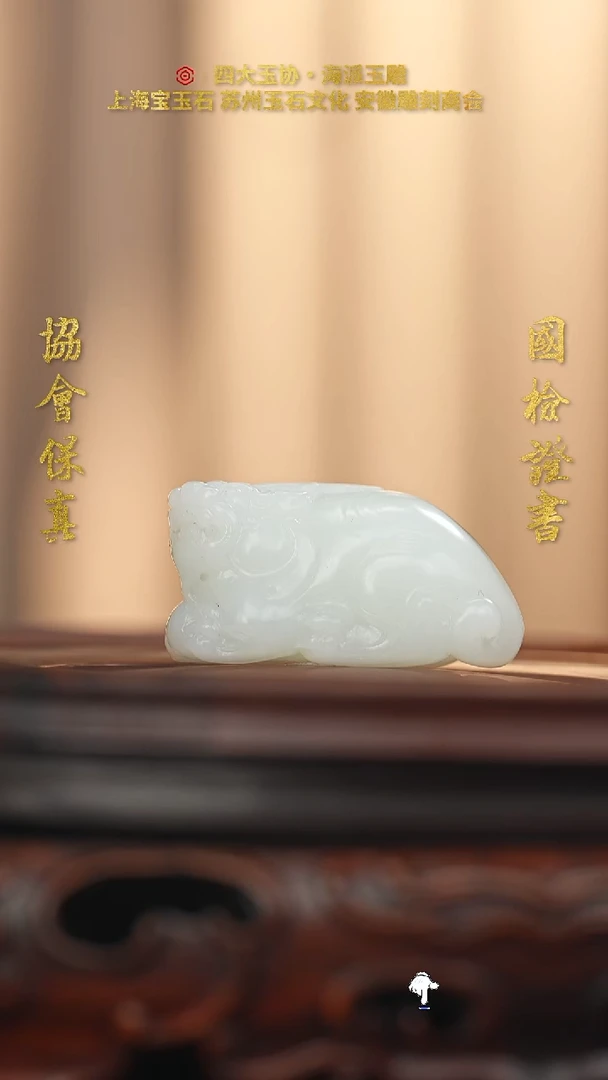 未镶嵌和田玉挂件和田玉