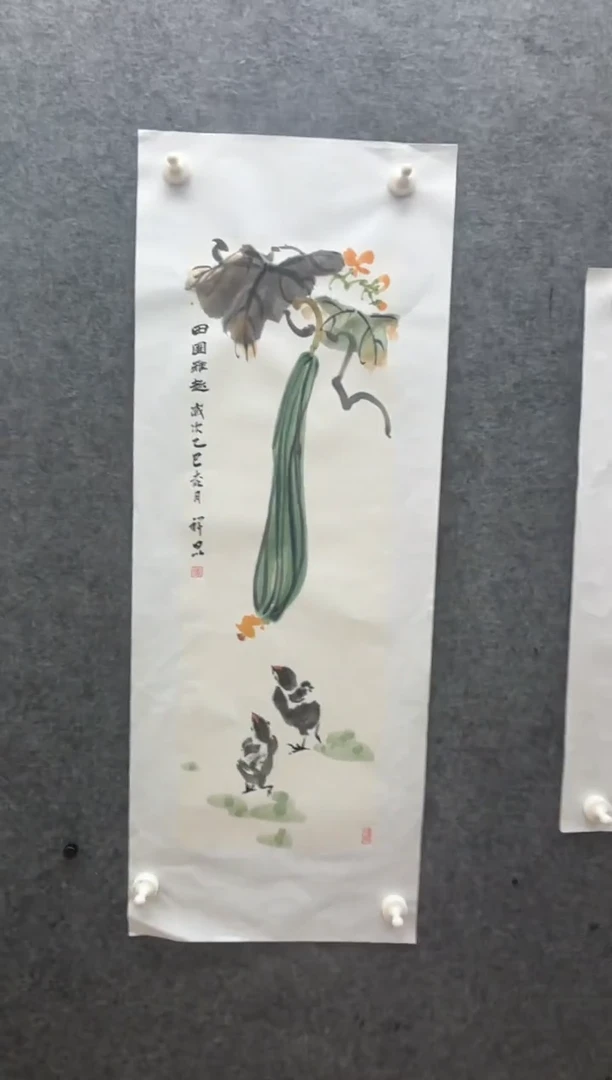 国画盛祥鲲手绘私人订制