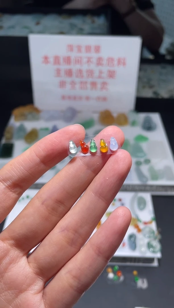 未镶嵌定制翡翠粥*|毛货其它+0