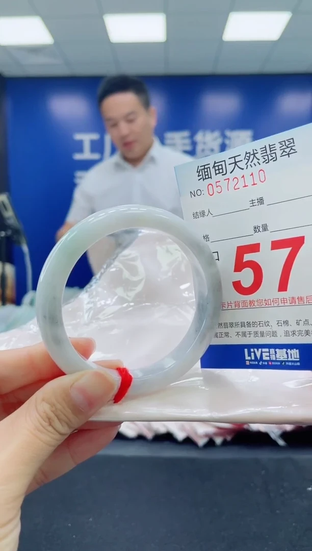 未镶嵌手镯翡翠天然翡翠手镯