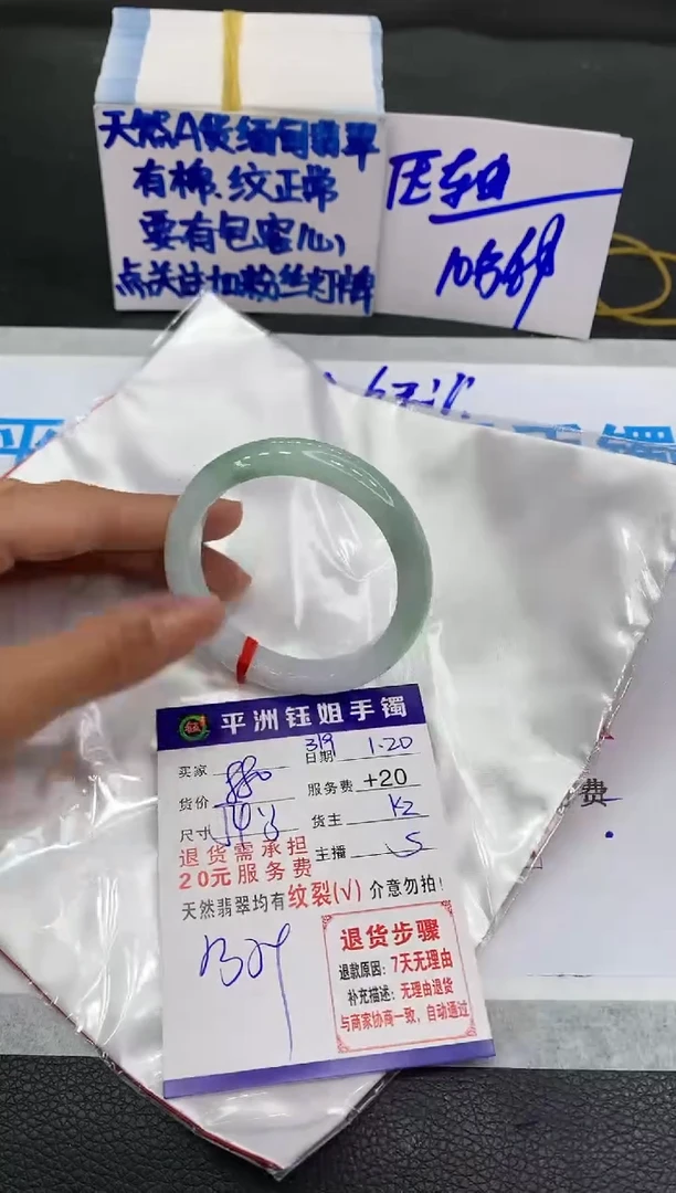 【闪购商品】翡翠手镯未镶嵌111111111111
