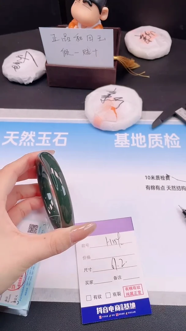 未镶嵌手镯和田玉2H159-60