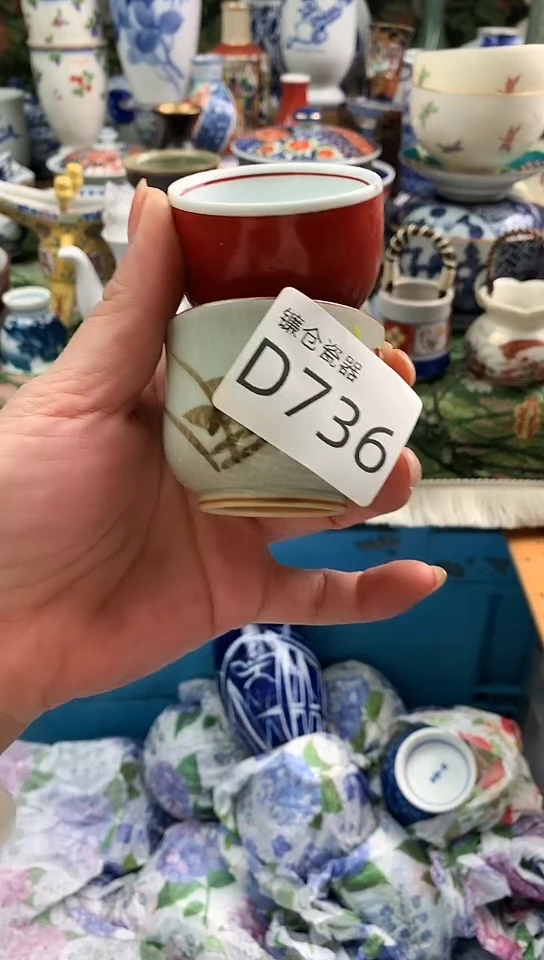 韵**扬镰仓全场满18包邮D736