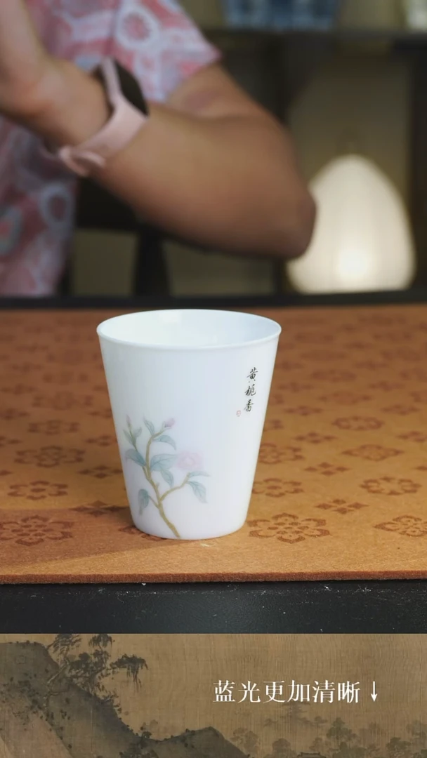 杯子镇窑一七二八 福利 黄栀香 小可乐杯
