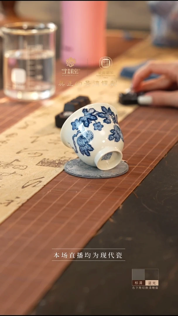 月*宁封窑青花南瓜纹单杯