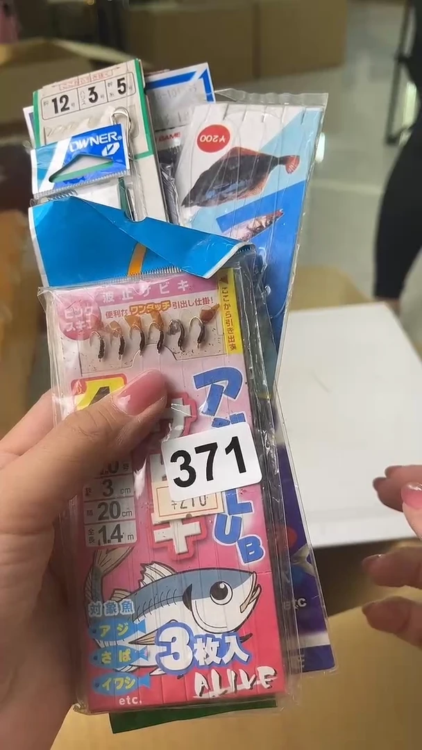 杯老*家满18米包邮一单一付