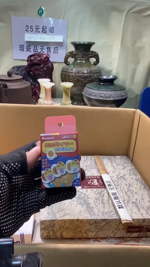 莫*瓷器瓷器瓷器瓷器