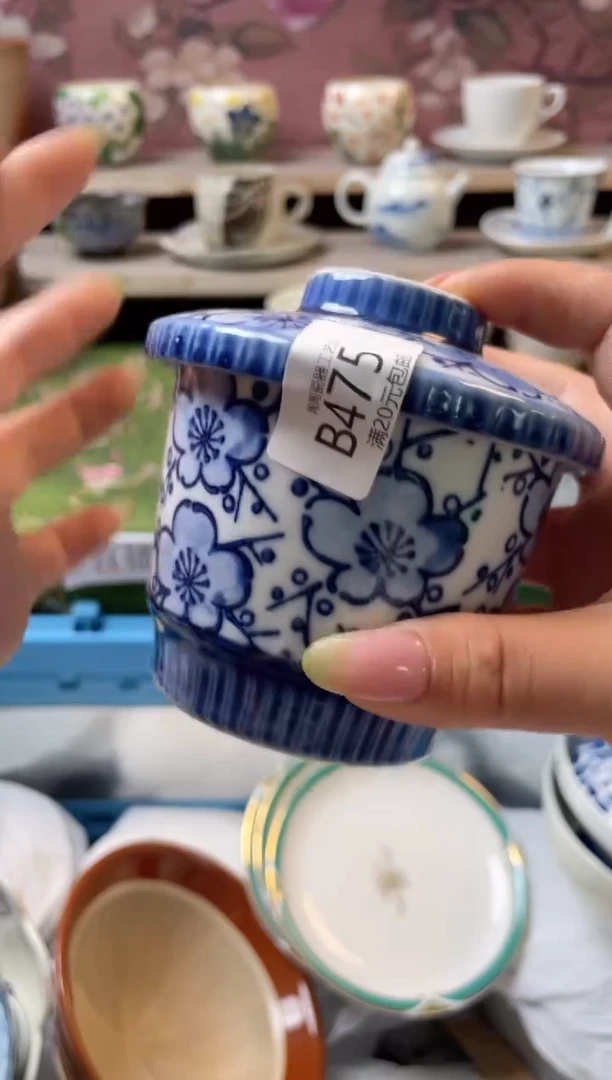 杯-----------B475