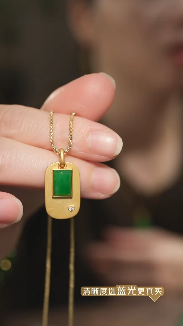 【闪购商品】翡翠吊坠(不含链)18K金镶嵌辣绿翡翠无事牌吊坠