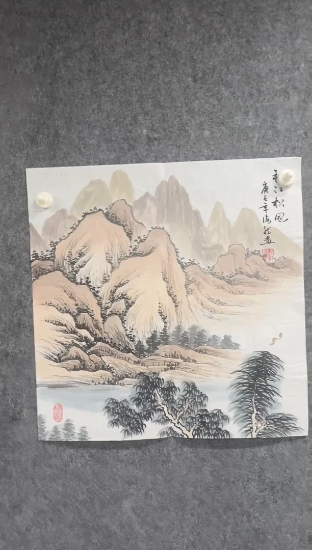 国画专属补贴链接0000E-144