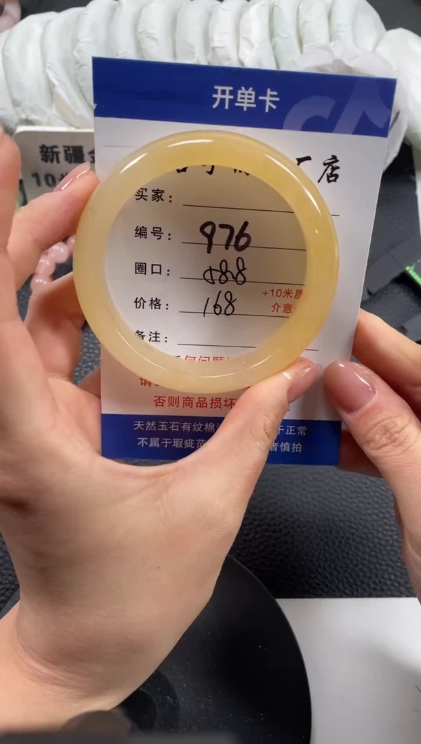 【闪购商品】石英质玉手镯未镶嵌58