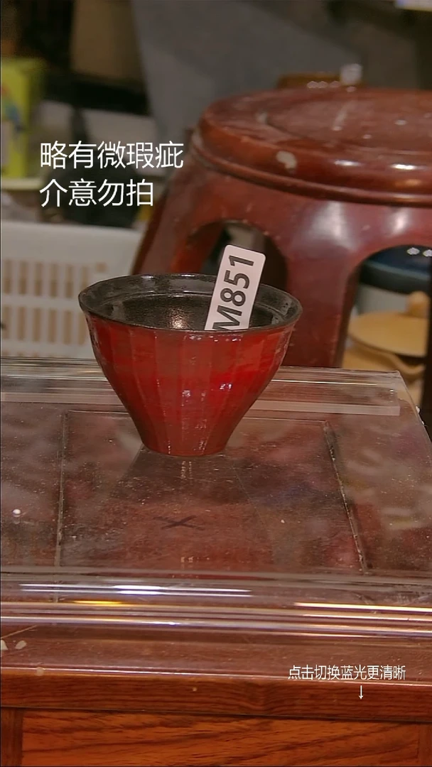 微瑕疵介意勿拍@m627.